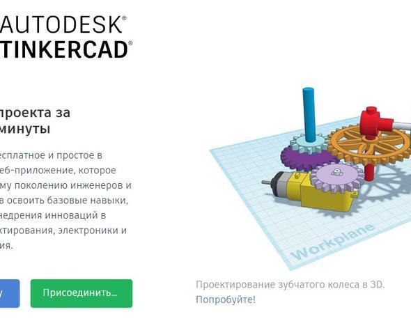 Гайд по основам 3D