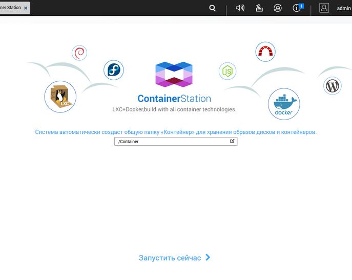 Мониторинг домашней сети.</p>
<p>Установка Zabbix