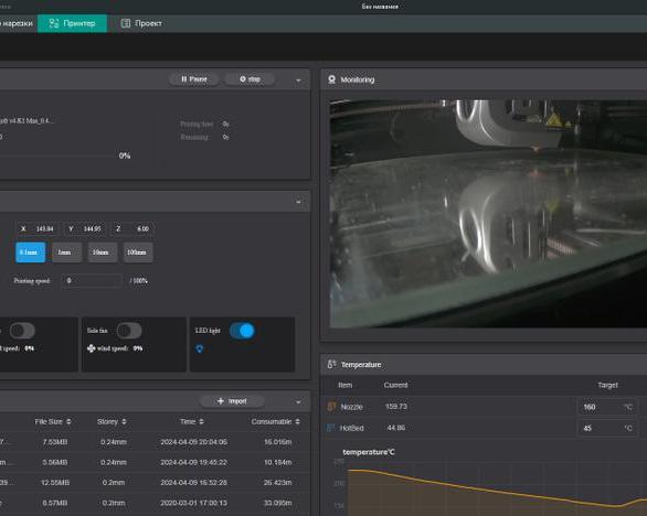 Гайд: как подключить Creality K1 к OrcaSliser через Wi