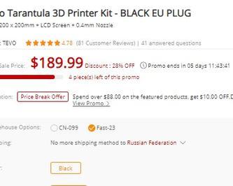 Улучшайзеры для 3D принтера Tevo Tarantula — железный Тарантула